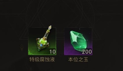 重返帝国诸葛连弩怎么解锁