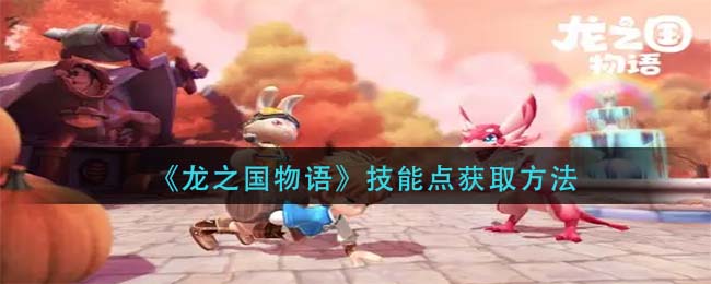 《光遇》钢琴夏日漱石简谱介绍