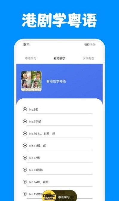 王者荣耀白起夜都怪侠怎么获得
