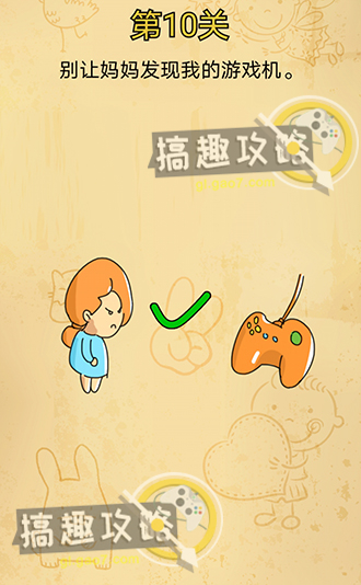 核酸检测APP下载安装