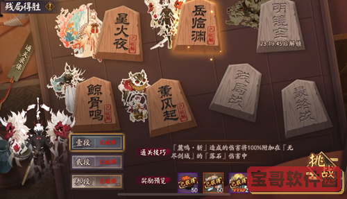 春水堂新版app