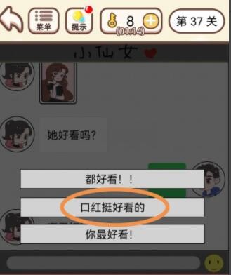 蝴蝶3.418下载