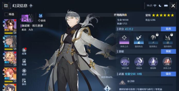 雏姬app
