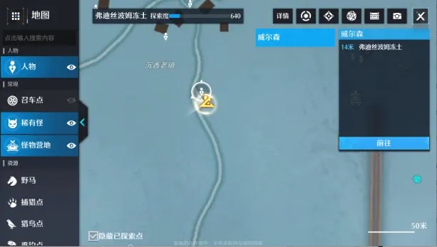 《闲鱼》已下单修改收货地址方法
