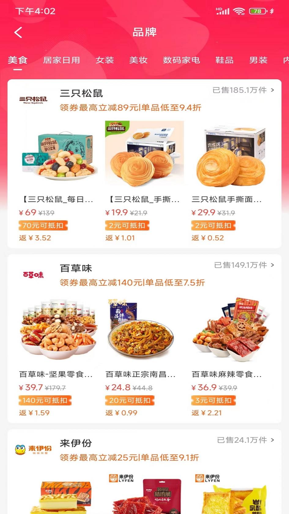 天天跳绳怎么投屏到电视上