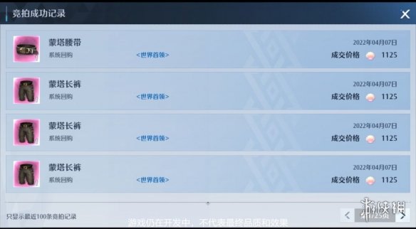 安全座椅安装在哪个位置最安全