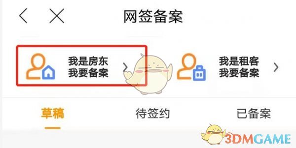 七彩云南和田玉观音怎么识别