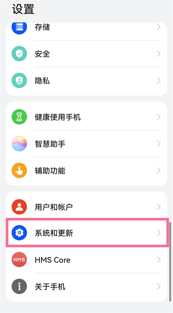 抒发森林