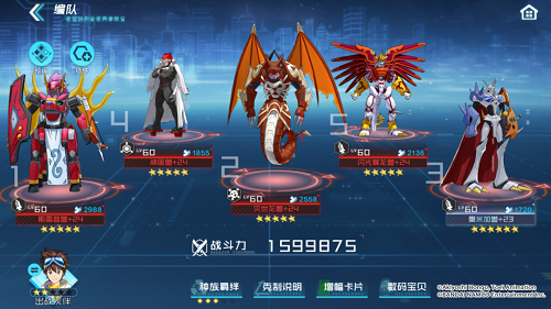 爱租机