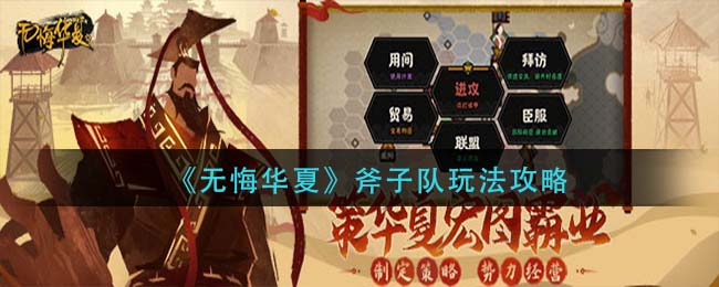 《手机联通》实名认证方法
