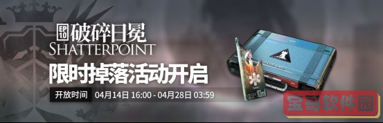 《喜马拉雅》书架查看方法