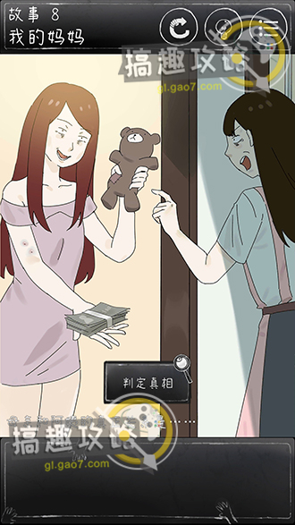 特技跳车