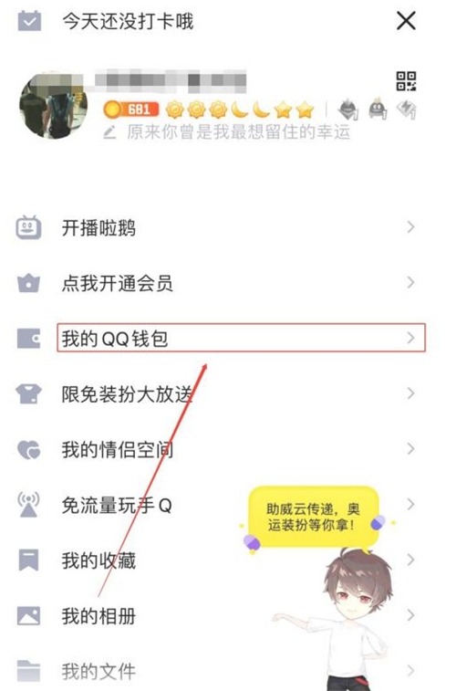 《艾尔登法环》战士壶碎片护符获得方法介绍