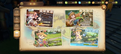 iphone戴口罩面容解锁设置教程