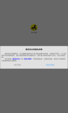 《潇湘高考》信息保存密码找回方法