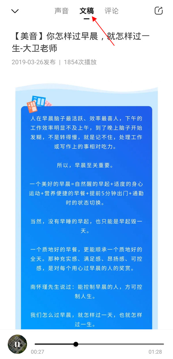 gn show show way是什么梗