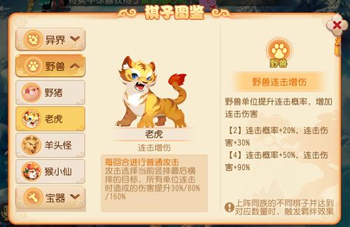 爱租机