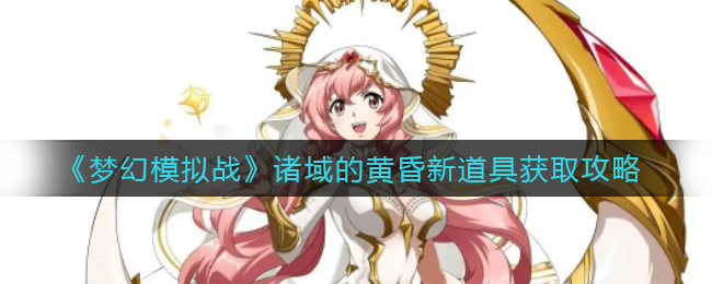 核酸检测APP下载安装