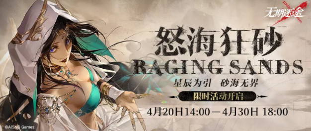 文明时代2中文版完整版幻时