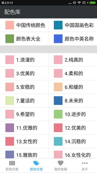 水多多sdd2 app ios最新