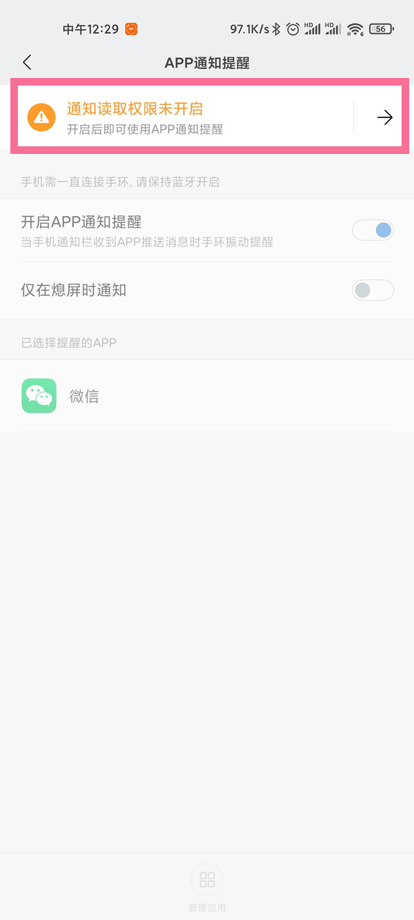 云音响怎么连接网络