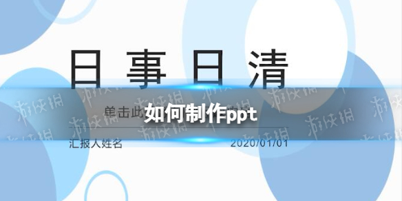 诺亚之心英雄之路是什么 诺亚之心英雄之路玩法介绍