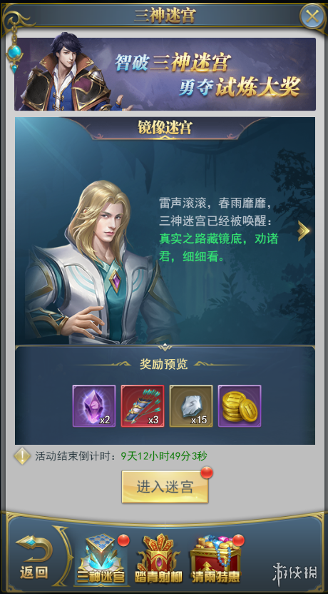 水多多sdd2 app ios最新