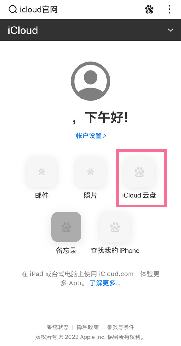 啪哩啪哩心情最新版