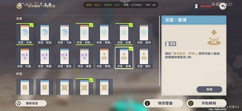 原神准备四张以稻妻任务攻略 准备四张以稻妻区域特产为主题的画片