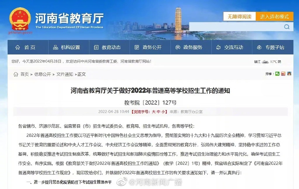 我那年送你的灰太狼气球过时了什么梗 我那年送你的灰太狼气球过时了什么梗