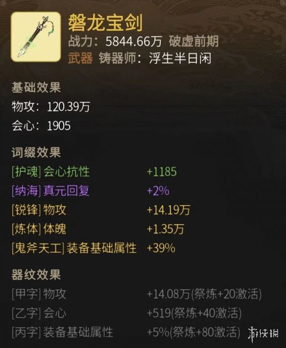 重返帝国二级小镇怎么打