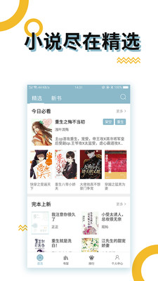 钉钉视频会议有时间记录吗