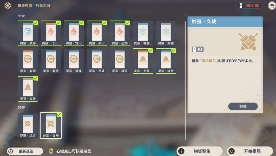 原神敲响两侧遗迹中的钟攻略 层岩巨渊两处敲钟任务怎么做