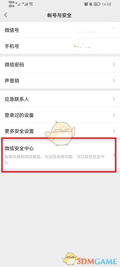 牛牛速运货主端