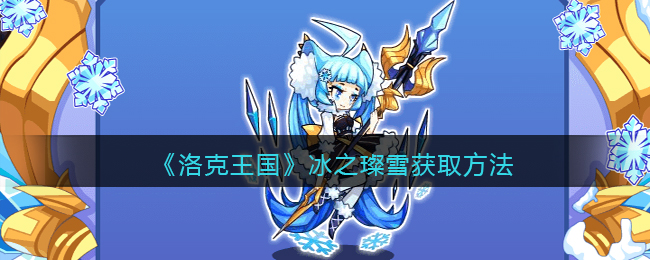 《我的门派》隐藏副本位置一览