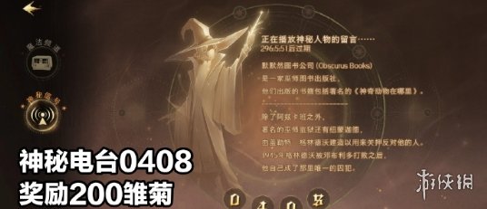 越恋