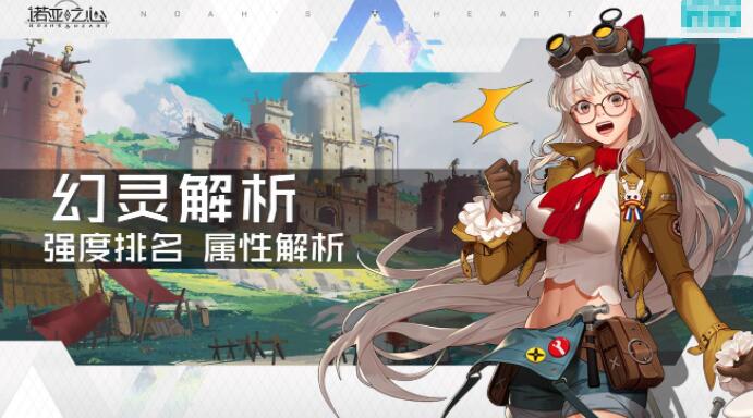 雏姬app