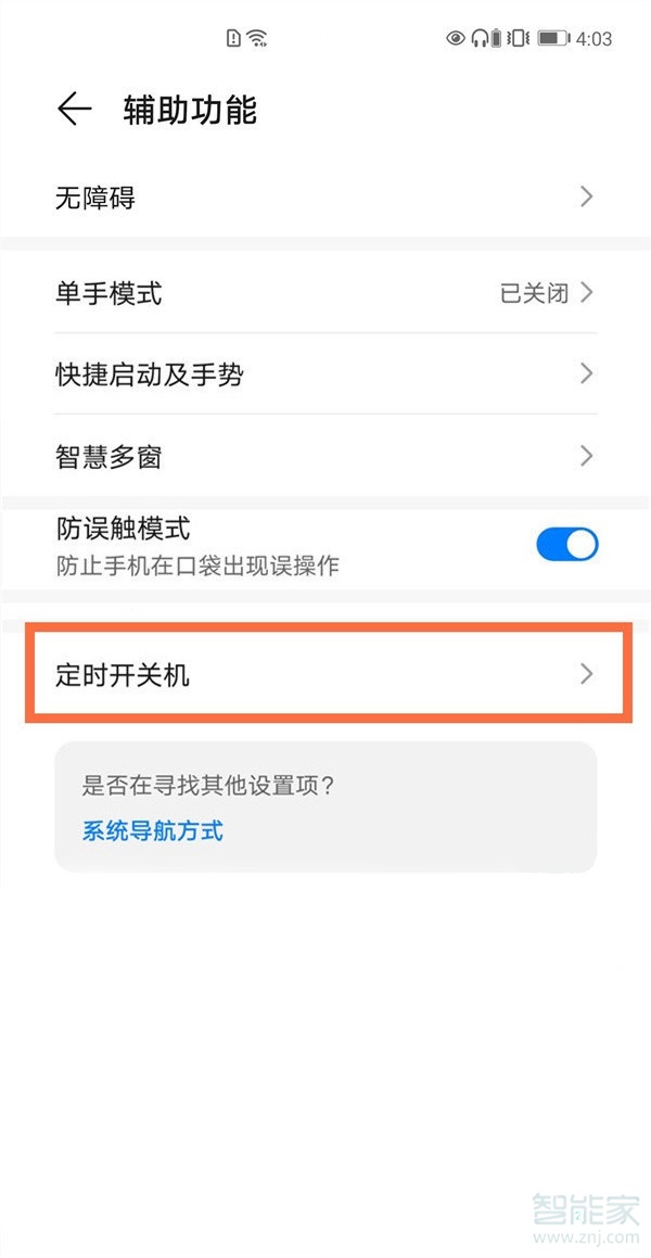 B多多app