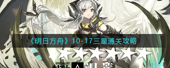 《放开茶叶蛋》第1关通关攻略