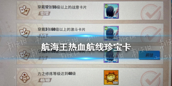 和平精英福星好友是什么 和平精英福星好友作用介绍