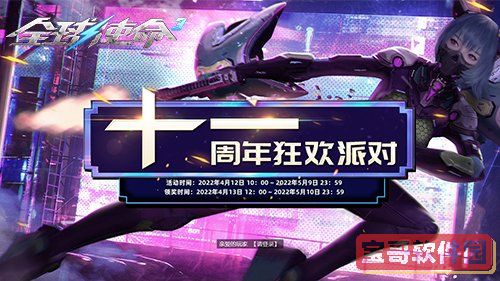 暗影精灵键盘灯光怎么开