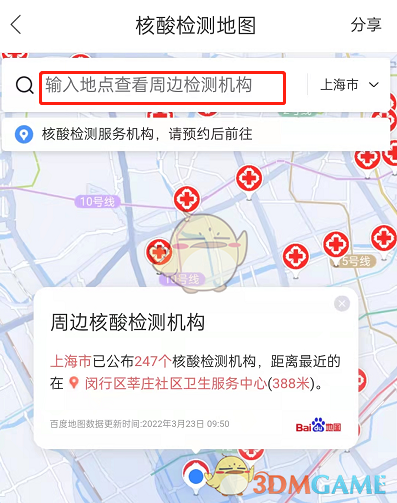 B站硬核会员题库大全 2022B站硬核会员答题答案汇总