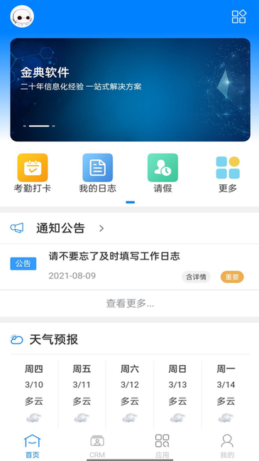 yy2app