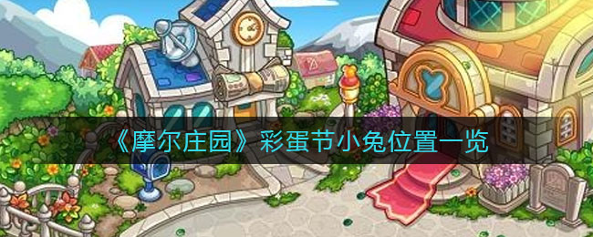 艾尔登法环失色锻造石购买位置大全