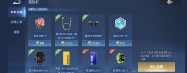 《口袋奇兵》暗月节活动攻略
