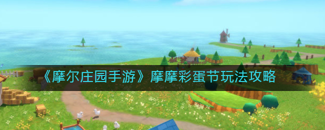原神敲响两侧遗迹中的钟攻略 层岩巨渊两处敲钟任务怎么做