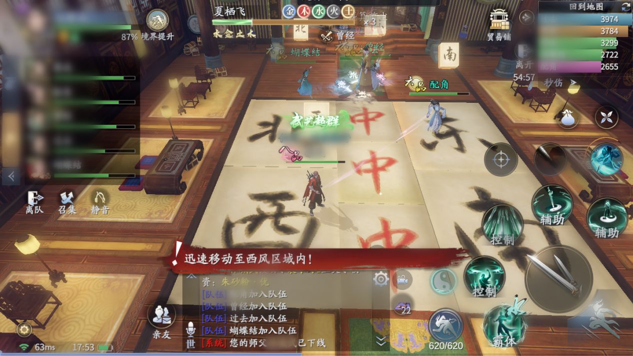 爱租机