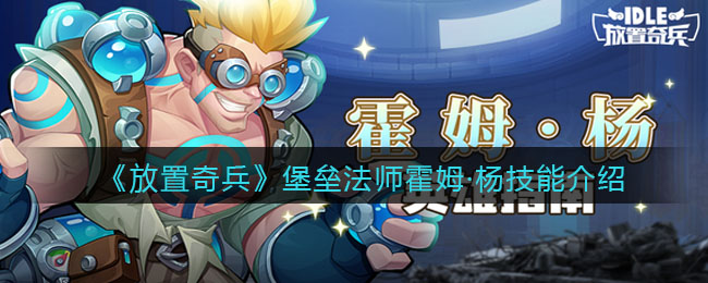 《艾尔登法环》腐败眷属的欢愉护符获得方法介绍