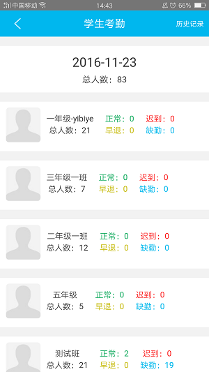 《原神》白缨枪位置一览