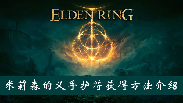 《龙之国物语》连武讨伐打法攻略